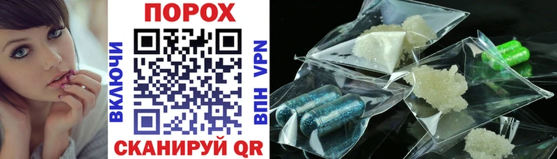 Amphetamine 98%  купить наркотик  площадка Telegram  Полтавская 
