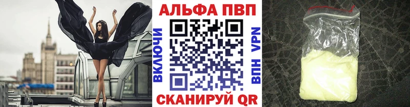 Альфа ПВП мука  Полтавская 