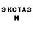 ЛСД экстази ecstasy Darko G