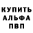 Первитин пудра Brolphe