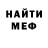 Кетамин VHQ Jani Duis