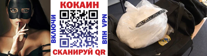 Cocaine 97%  KRAKEN зеркало  Полтавская 