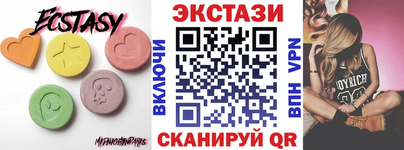 Ecstasy DUBAI даркнет сайт Полтавская
