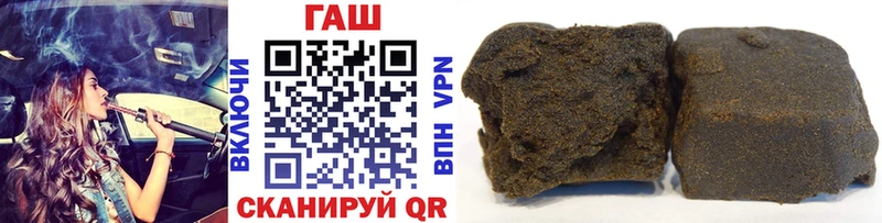 ГАШИШ hashish  hydra маркетплейс  Полтавская  наркота 