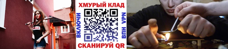 ГЕРОИН гречка  Полтавская 