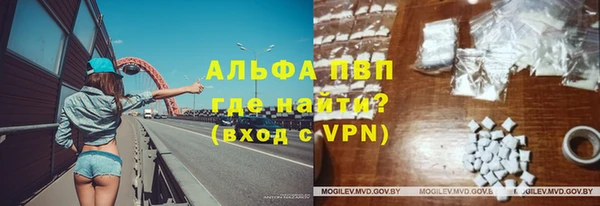 а пвп мука Красноперекопск