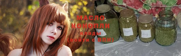 мяу мяу кристалл Краснотурьинск
