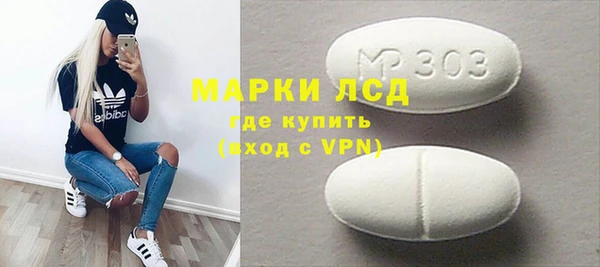MESCALINE Кодинск