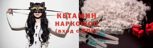 MESCALINE Кодинск