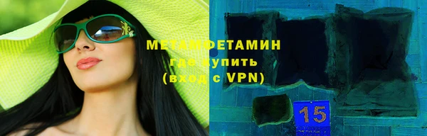 мяу мяу кристалл Краснотурьинск