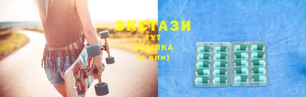 mdma Краснослободск