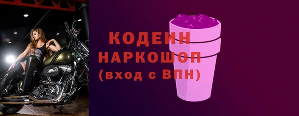 mdma Краснослободск