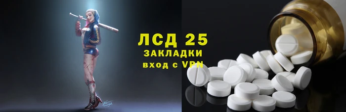 кристаллы Чекалин