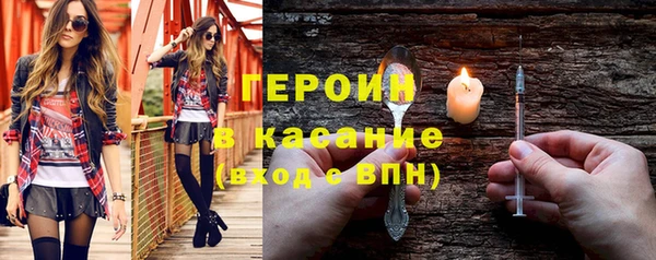 MESCALINE Кодинск