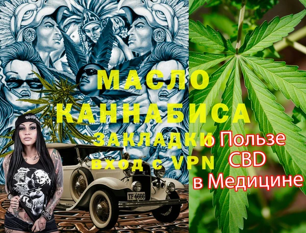 мяу мяу кристалл Краснотурьинск
