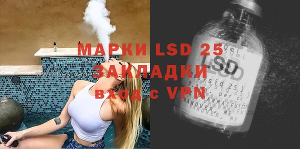 MESCALINE Козельск
