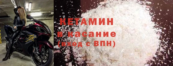 мяу мяу кристалл Краснотурьинск