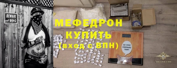 MESCALINE Козельск