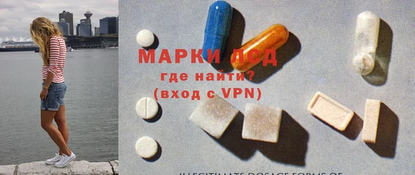 MESCALINE Козельск