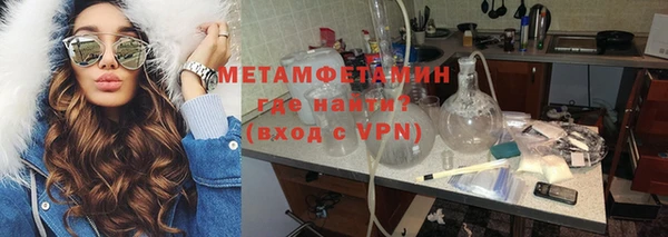 мяу мяу кристалл Краснотурьинск