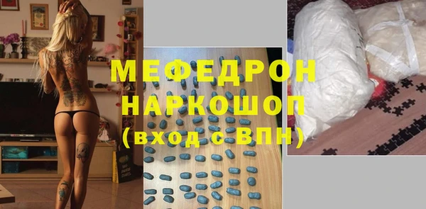 стаф Чердынь