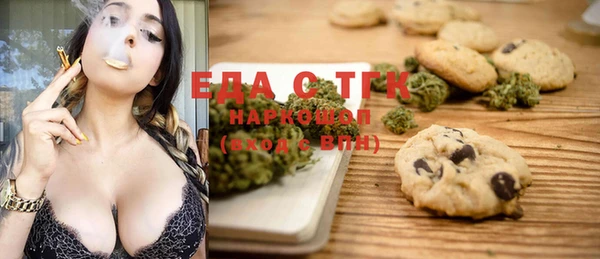 MESCALINE Козельск