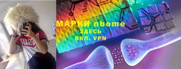 мяу мяу кристалл Краснотурьинск