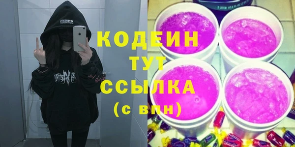 mdma Краснослободск