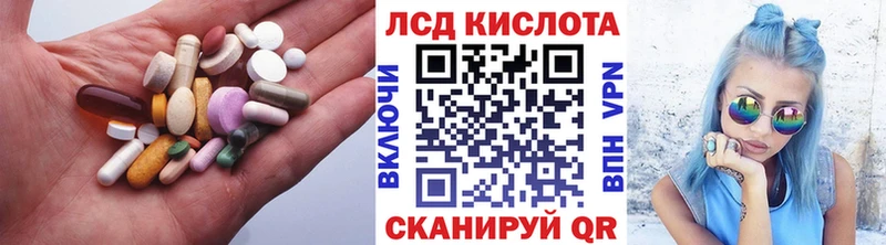 мега как войти  наркотики  Полтавская  ЛСД экстази кислота 