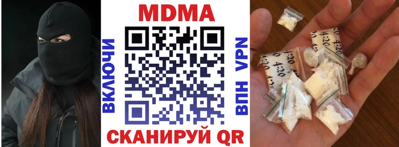MDMA кристаллы omg ONION Полтавская
