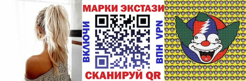 наркотики  Полтавская  Марки 25I-NBOMe 1,5мг 