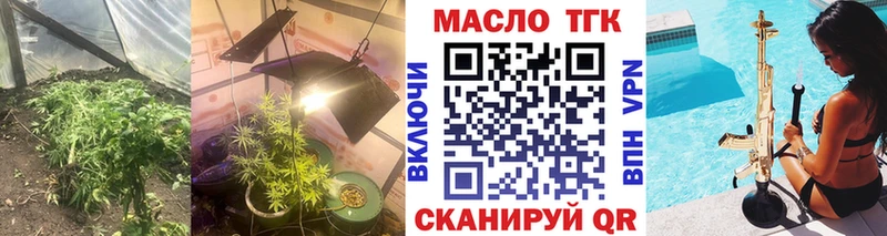 хочу наркоту  Полтавская  ТГК концентрат 